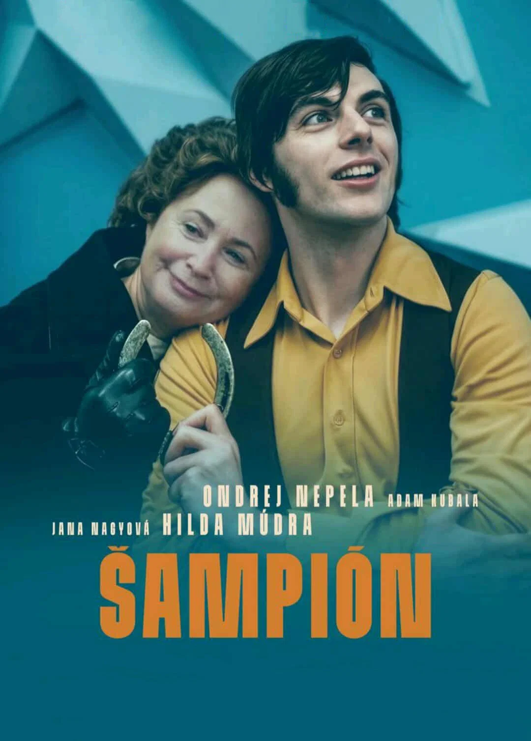 Последний прокат