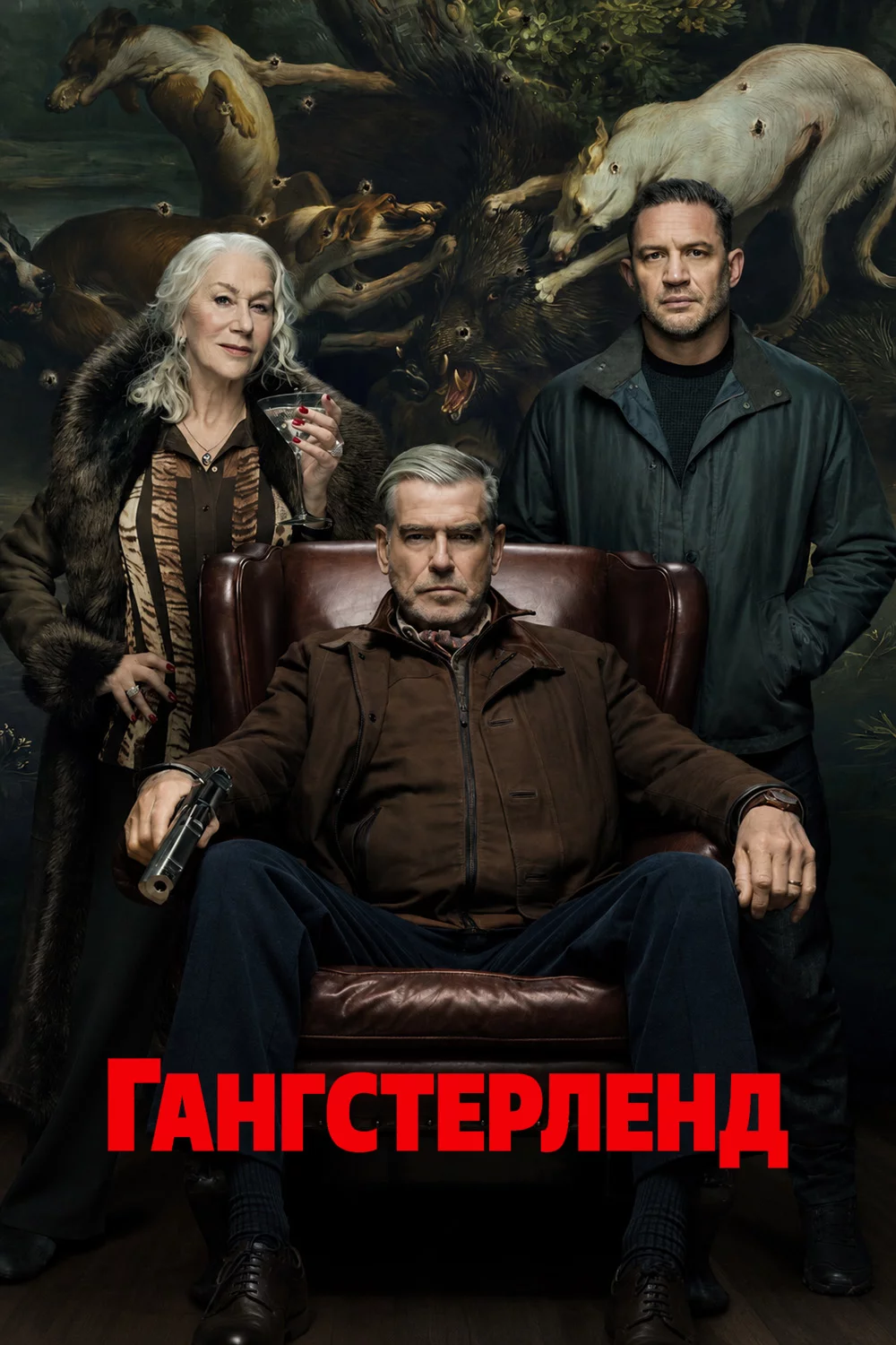 Гангстерленд